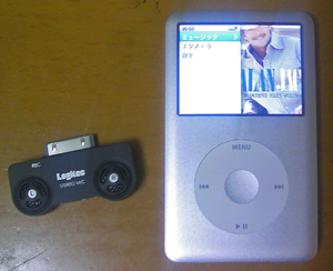 iPod-Mic1