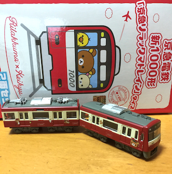 toy train2