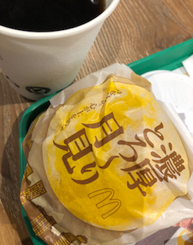 tsukimi burger